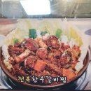 부산북부경찰서 이미지