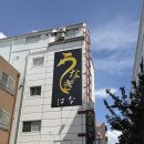 이번 여름휴가 고시엔 고교야구 직관 사진 몇장 이미지