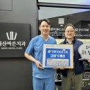 다산바른치과의원 이미지