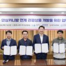 홍익관광개발(주) 이미지
