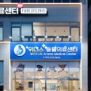 위더스동물병원 이미지