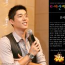 [2008년 9월호_생일 특집] 표지_배우 서지석님의 생일을 축하합니다! 이미지