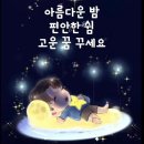 골드 주말 일기 이모저모 ㅎㅎㅎㅎ 이미지