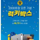 컴포즈커피 양산범어점 네이버블로그