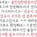 원투양꼬치 이미지