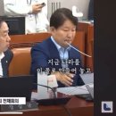 이재명정부 의원님들 좀 조용히해주세요~ 이미지