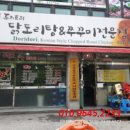 마장로324번길 이미지