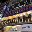 쌍둥이노래연습장 이미지