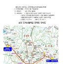 순천 조계산둘레길 트레킹(with광주금광산악회) 이미지
