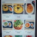 온세정국수 네이버블로그