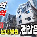 한국투자경매 공인중개사사무소 이미지