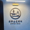 리하스킨케어 이미지