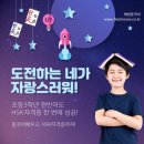 은계해법중국어교습소