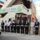 푸른경로당 이미지