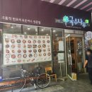 국수나무 당산SK점 이미지