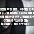 대청공인중개사사무소 이미지