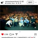 덕수니네 | 수민&amp;슬롬 단독 콘서트 | 미니시리즈 1&amp;2 앨범 + 시티뷰/그녀 선공개 | 콘서트 늦은 후기 ! | 3/22~3/23