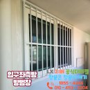 풍림1차아파트 이미지