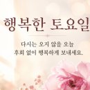 10월31일 토요일 출석부 이미지