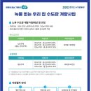 수도관 티스토리