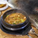 천지항아리갈비