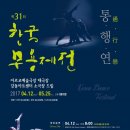 예술극장통 이미지