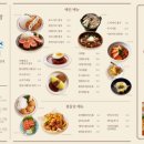 호호식당 이미지