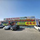 일송식당 이미지