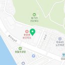 남울진농업협동조합 후포지점 이미지