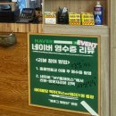 백석농공단지입구(0287) | 홍콩앤홍교 백석동 양꼬치 중화 요리 맛집