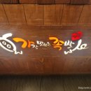 가장맛있는족발(용암점) 이미지