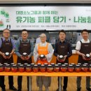 대명복지