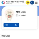 욕지낚시선구점 이미지