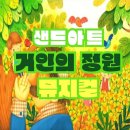 청아유치원 이미지