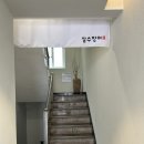 삼수장어 | [장어덮밥맛집] 삼수장어 서울대입구역점(샤로수길 맛집, 가성비 장어덮밥)