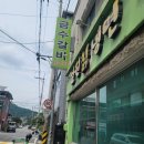 설원칡냉면매포점금수갈비