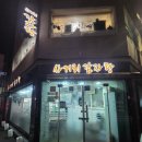 금상로 57번길 이미지