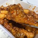 치킨더홈해미점