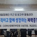 개금검도관(검도) 이미지