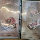 고기까페 엠쿡 이미지