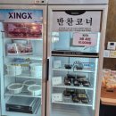 곤드레밥집 | 부천 작동 한정식맛집 바른 곤드레밥집 여월 재방문 내돈내산 후기