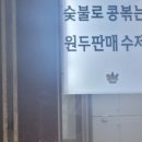 만나브런치