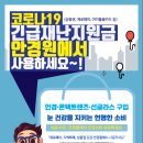 금호안경원 이미지