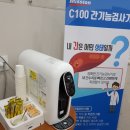 천원당한의원 이미지