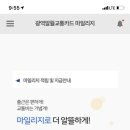 광역알뜰교통카드 추천하는 글 이미지