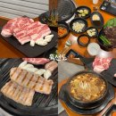 (주)아우토플라츠 춘천서비스 | 춘천 후평동 고깃집 ‘육선도’ 내돈내산 친구들과 방문한 후기