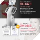 아이더블유에스 이미지