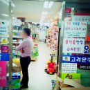 고려문구센타