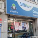 크린토피아신림 이미지