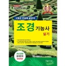 한솔 - 안양시 동안구 | 한솔